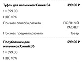 Подготовка к 1 сентября.