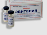 Устала болеть…