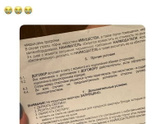 Похоже, прошлые жильцы оставили у владельца квартиры сильное впечатление.