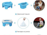 В отпуск