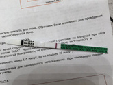 Пусто?