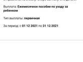 Девчонки скажите что это?