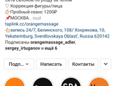 Lpg VS ручной массаж
