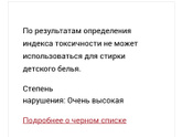 Ушастый нянь