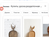 Пост СОЦ-ОПРОС