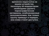 Почему в телеге не видно комментарии ?