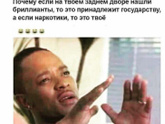 Вот почему??