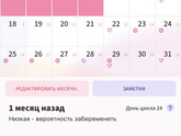 Планюши ??