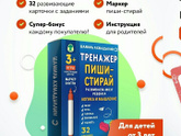 Подарок на НГ мальчикам