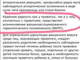 Вот и мы на море (океане)