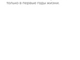 Опять спрошу про прикорм.Кто на ГВ.