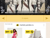 Есть любители аниме?