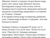 Огурцы рецепт