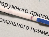 Реагентим