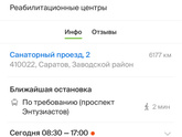 РАННЯЯ ДИАГНОСТИКА ДЦП!!
