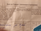 Девочки может ли ротовирус