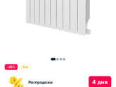 Радиаторы отопления. Кто разбирается