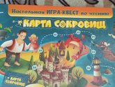 Чтение у 7ми летки