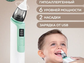 Есть у кого такой?