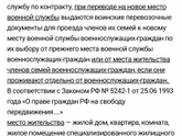 Жены во.як
