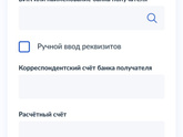 Мат.капитал