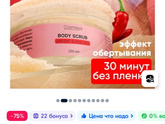 С завтрашнего дня начинаю худеть!