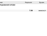 Вроде все норм ?