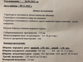 Всем привет