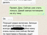 Девочки, кто как это понимает? Объясните!