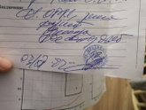 Расшифруйте пожалуйста!