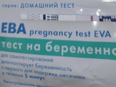 Меня насторржила, что все сказали одна и, поспавши встала и переделала