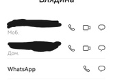 Листая гетконтакт, порой недоумеваешь