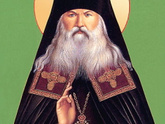 Портрет святого
