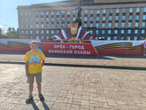 Крупные дети