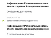 Девочки, сейсам пришёл ответ