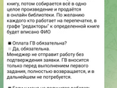 Добрый вечер, девушки ?