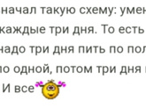 Дюфастон