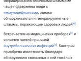 (((Прошу кто разбираеться обноружали