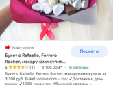Нашла себе хобби