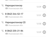 Я как будто та