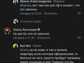 Тут в вк наткнулась
