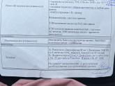 Кто знаком с такими диагнозами