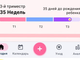 35 недель...на память❤️