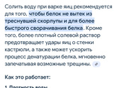 Вареные яйца. Как правильно варить, чтобы точно и всегда хорошо чистились потом?