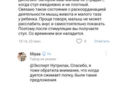 Про Дюфалак, запоры и колики