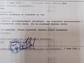 Пришла гистология