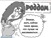 Бессонница, 39 недель, тревожность, выговориться