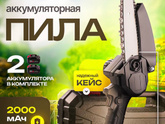 Подругам и кому просто интересно)