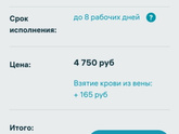 Может кто сдавал в
