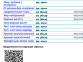 Девочки сдали копрограмму ,а